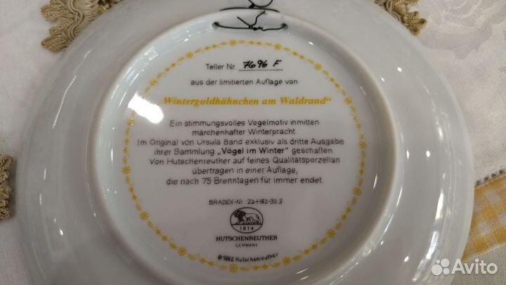 Тарелка Корольки Птицы Зимой Урсула Бэнд