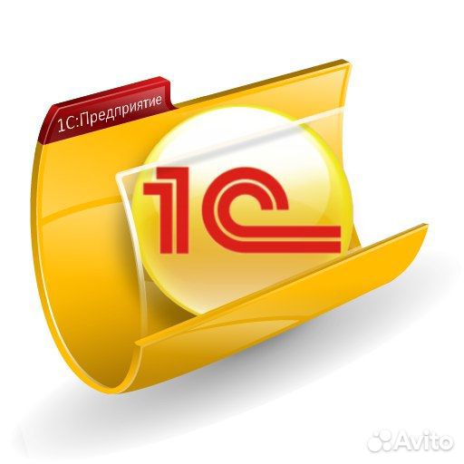 Услуги программиста 1С