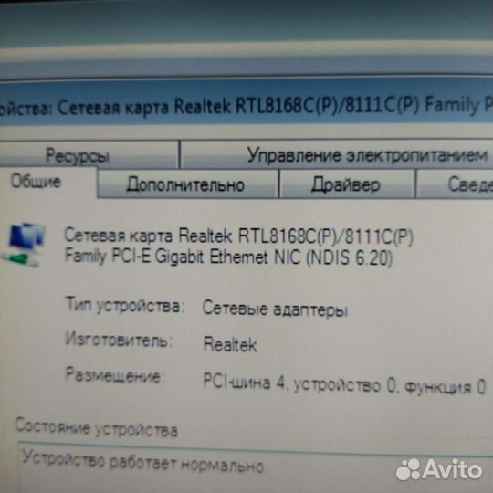 Компьютер и системный блок