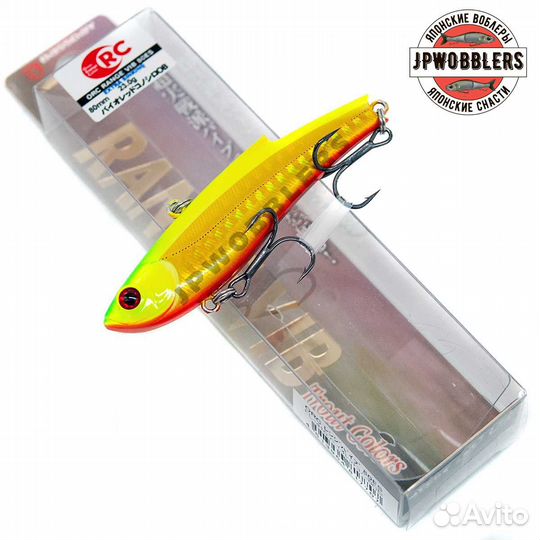 Bassday ORC range VIB 80ES 23g