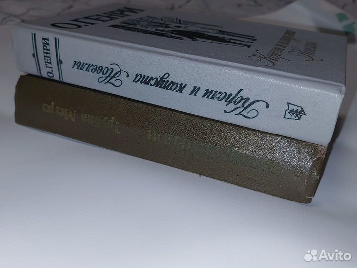 Книги О. Генри, Ж. Сименон