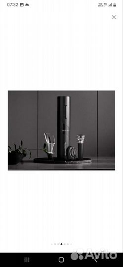 Винный штопор