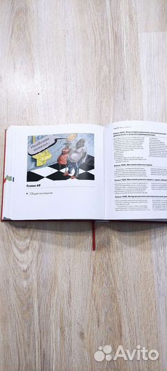 Алексей Меринов -Гражданский кодекс