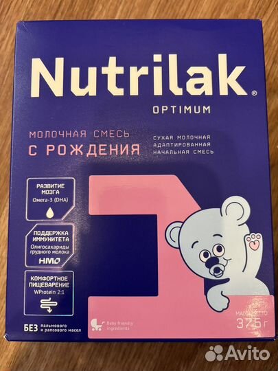 Детская смесь нутрилак 1