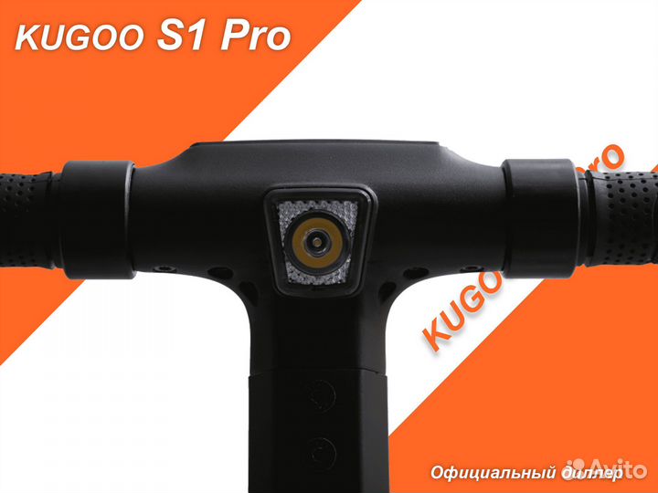 Электросамокат Кugoo S1 PRO