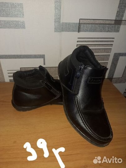 Ботинки демисезонные