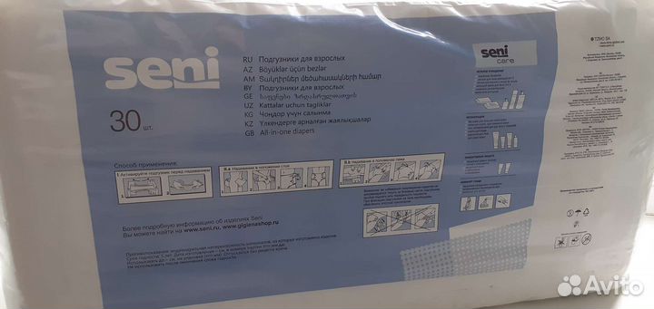 Памперсы для взрослых seni 3