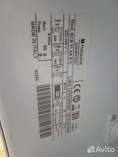 Холодильник на запчасти Hotpoint Ariston