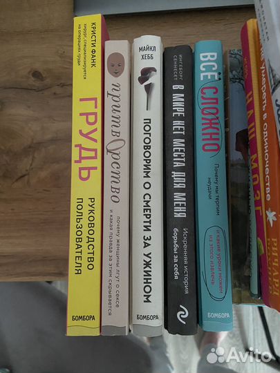 Книги