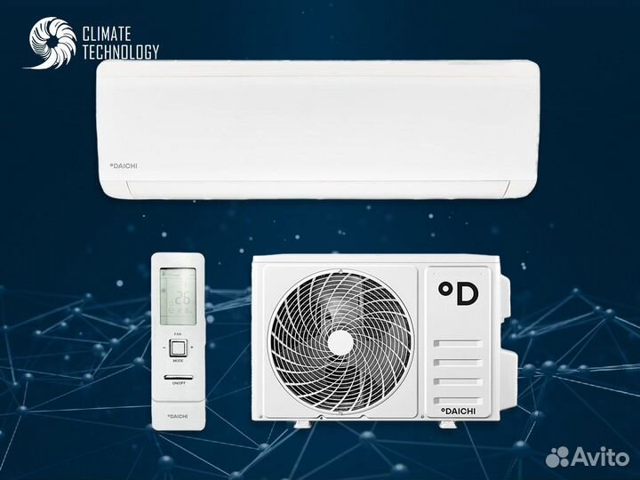 Кондиционер daichi с установкой
