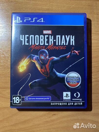 Игры для приставок ps4