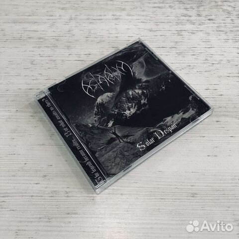 CD Astarium 