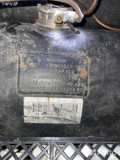 Газовый балон на авто б/у