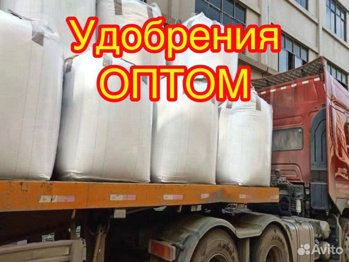 Минеральные удобрения оптом в Казани Сульфат Аммон