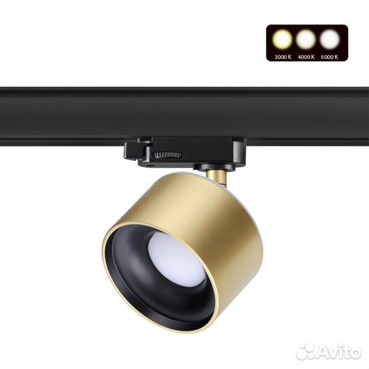 Светильник светодиодный