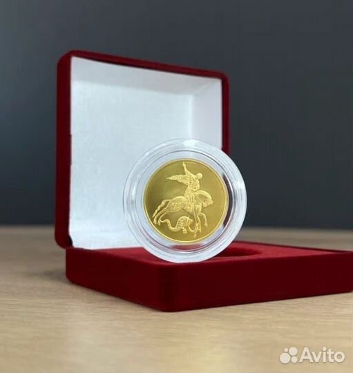 Монеты Георгий Победоносец золото 999