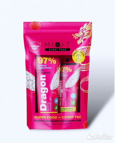 Подарочный косметический набор для ухода за телом