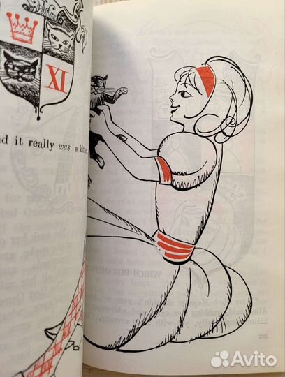 Алиса в Зазеркалье - илл. Шукаев