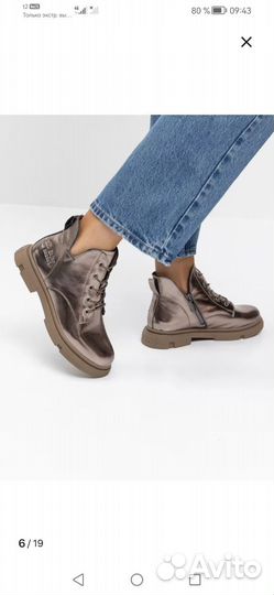 Полуботинки женские 37 размер