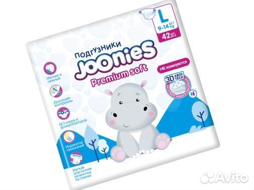 Подгузники joonies