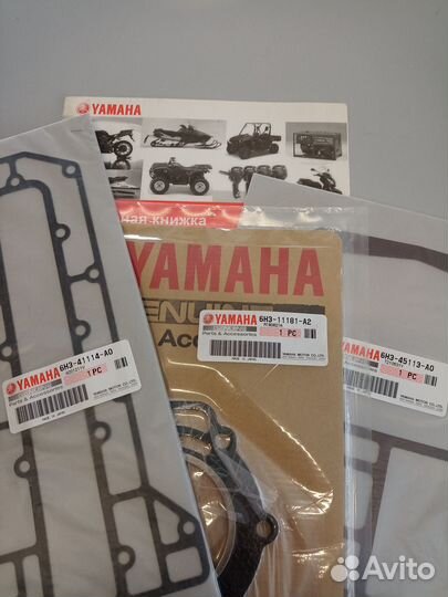 Запчасти Yamaha 60F / 70B