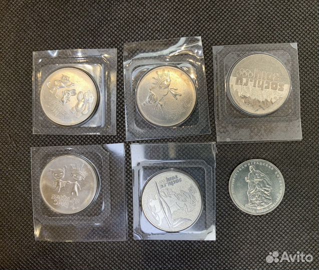 Юбилейные монеты России, Олимпиада Сочи