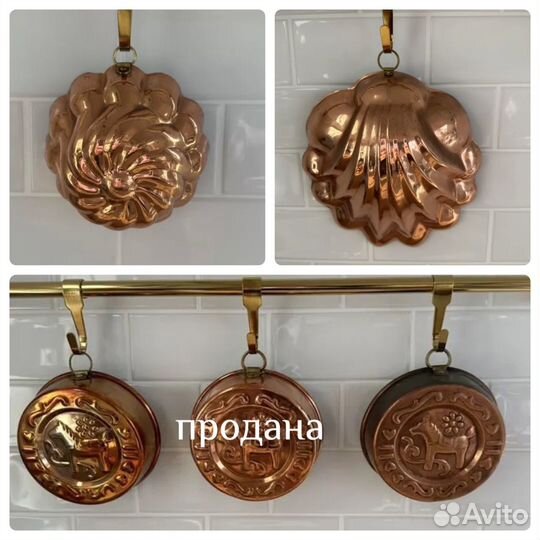 Формы винтаж