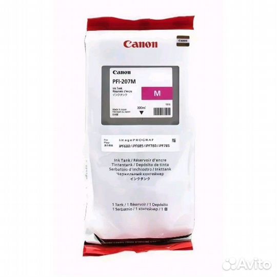 Canon 8791B001 PFI-207M