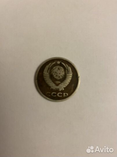 Монеты 20 копеек 1961 года СССР