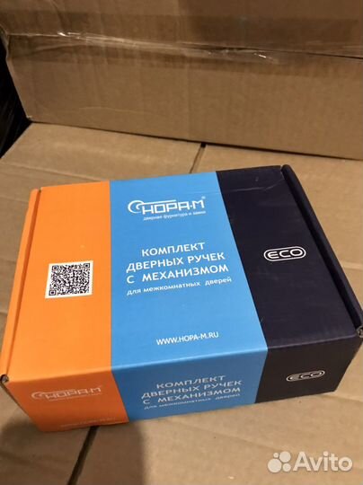 Замок дверной межкомнатный