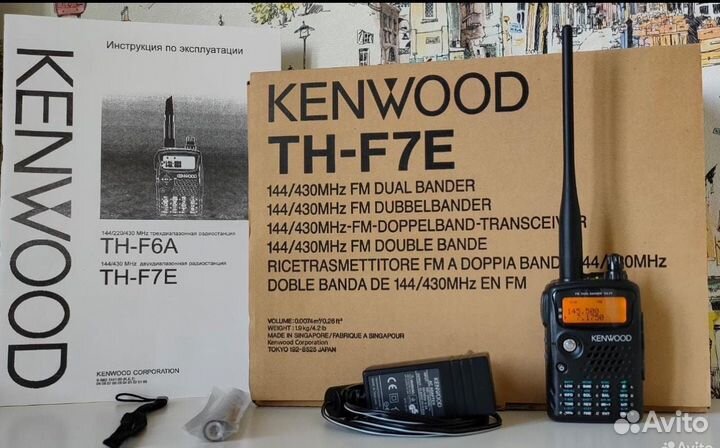 Радиостанция kenwood th-f7e