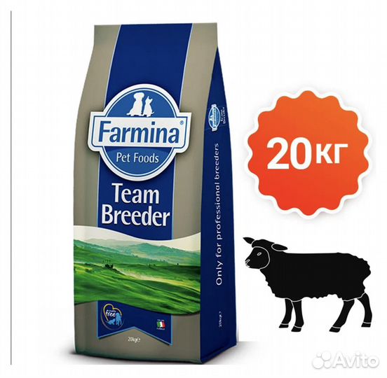 Корм сухой Farmina 20 кг. для собак с ягненком