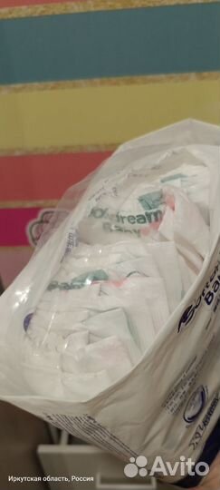 Подгузники 12 17 кг