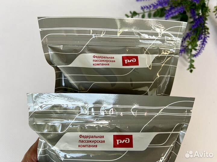 Дорожный набор ржд