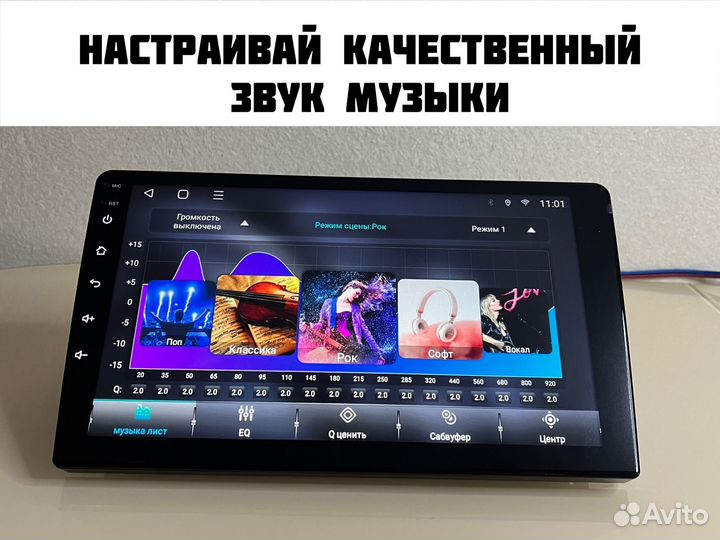 Магнитола android для Skoda Fabia 2