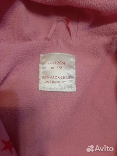 Ветровка для девочки 92