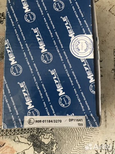 Тормозные колодки