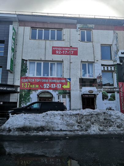 Свободного назначения, 1161 м²