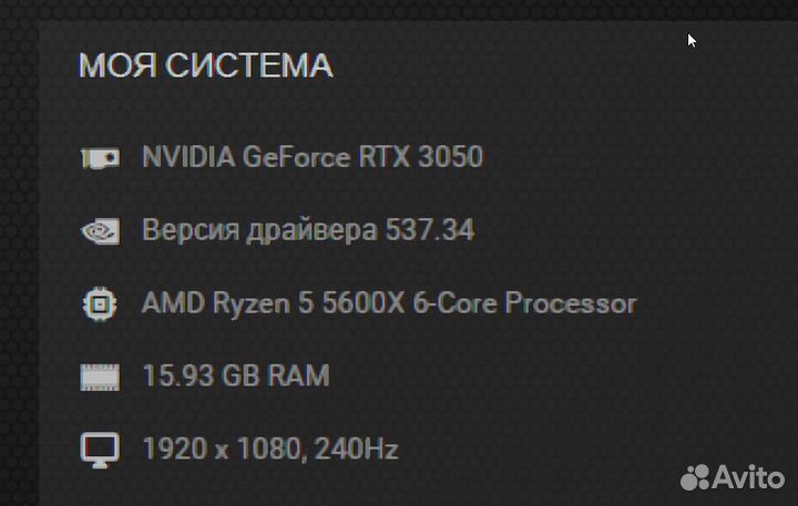 RTX 3050