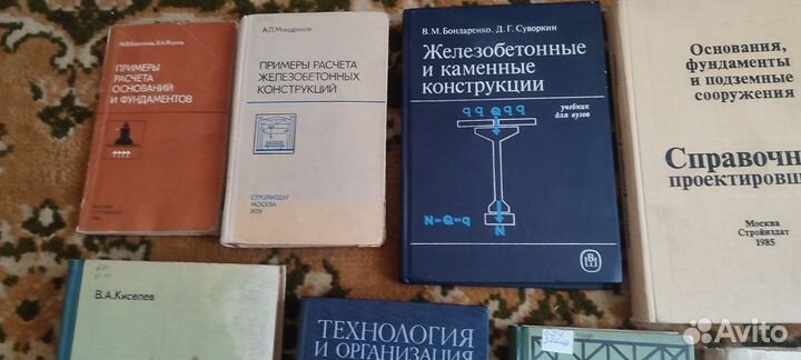 Книги техническая литература