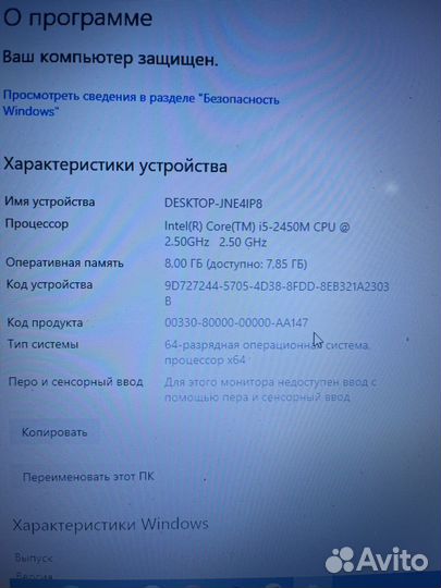 Ноутбук Acer