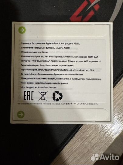 Apple AirPods 4 с шумуоподавлением. Оригинал