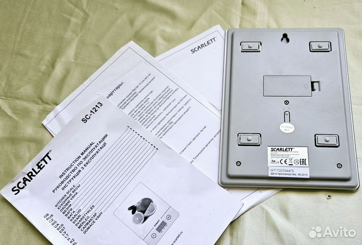 Весы кухонные