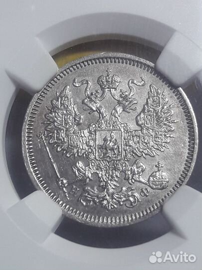 Монета 20 копеек 1864 слаб UNC
