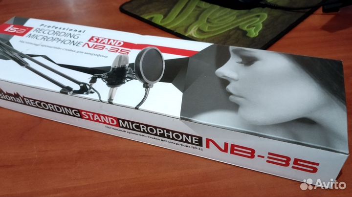 Стойка для микрофона, пантограф