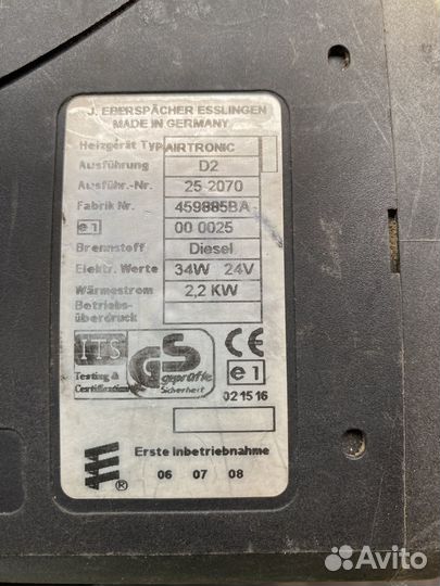 Автономный обогреватель в кабину Airtronic