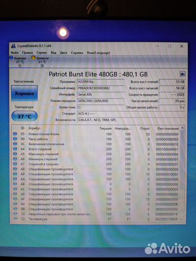 Asus X75VC