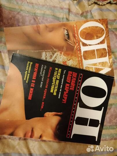 Старые журналы