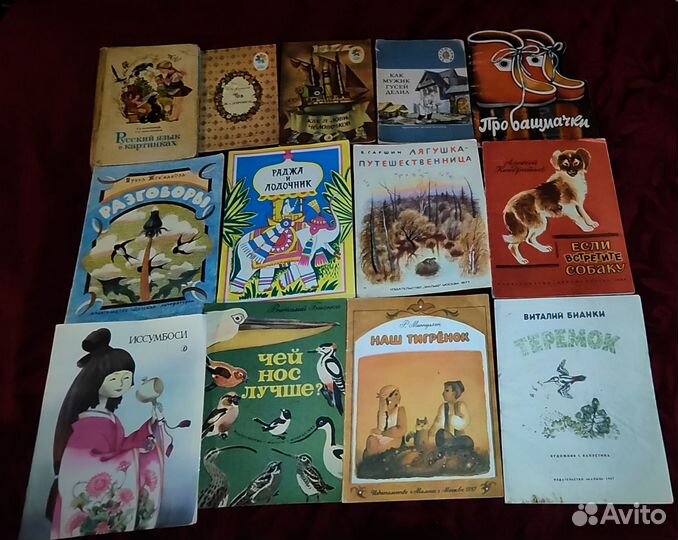 Книжки для детей времён СССР