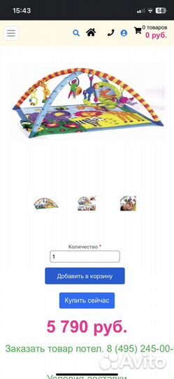 Развивающий коврик tiny love